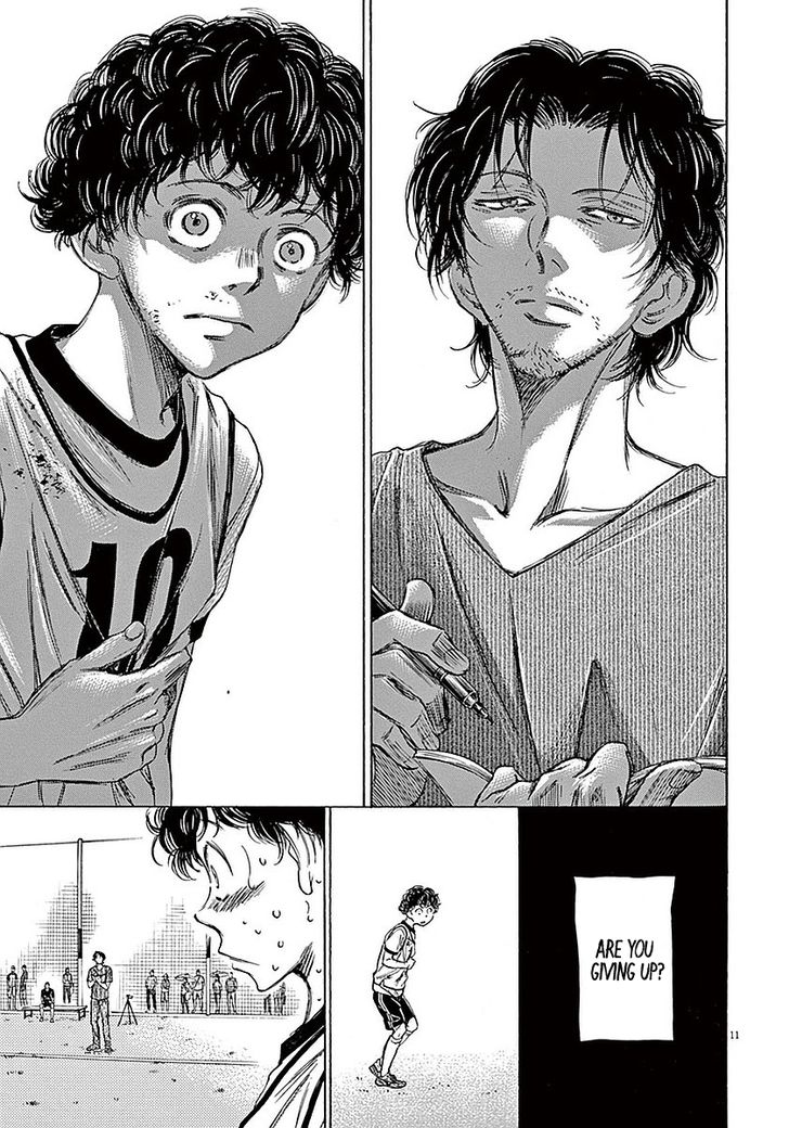 Ao Ashi, Chapter 14 image 11